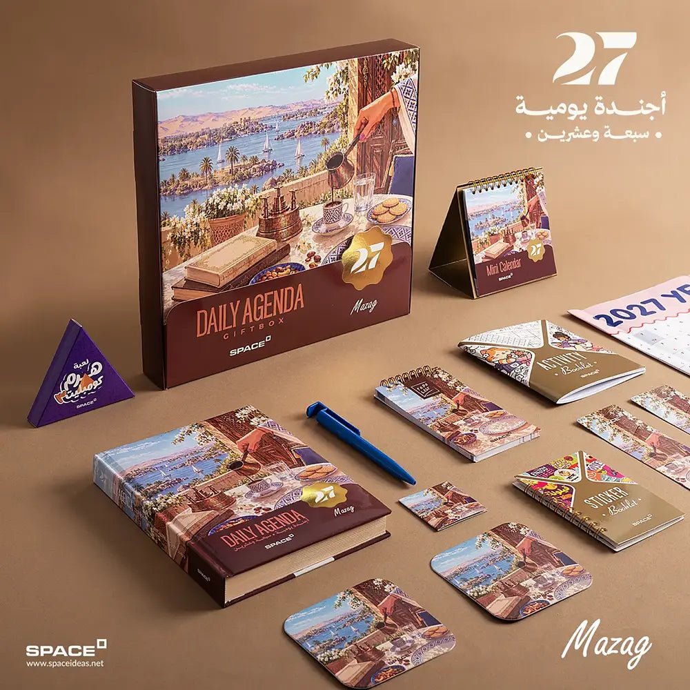 بوكس أجندة مزاج - كعب