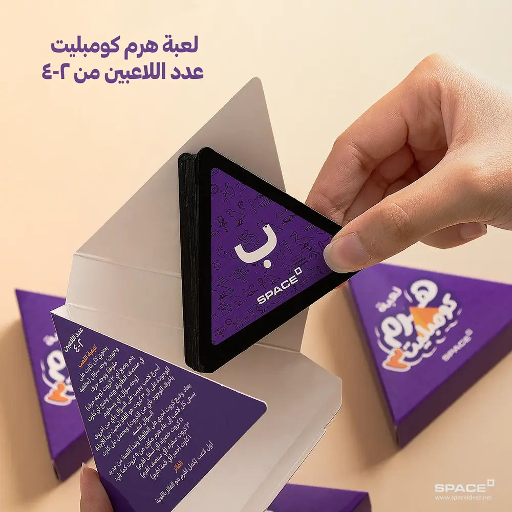 بوكس أجندة ضي القمر - كعب