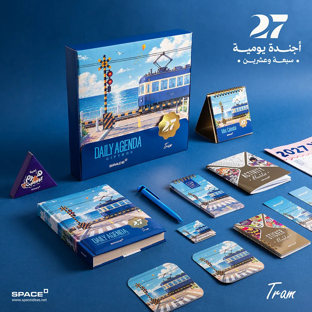 بوكس أجندة ترام - كعب