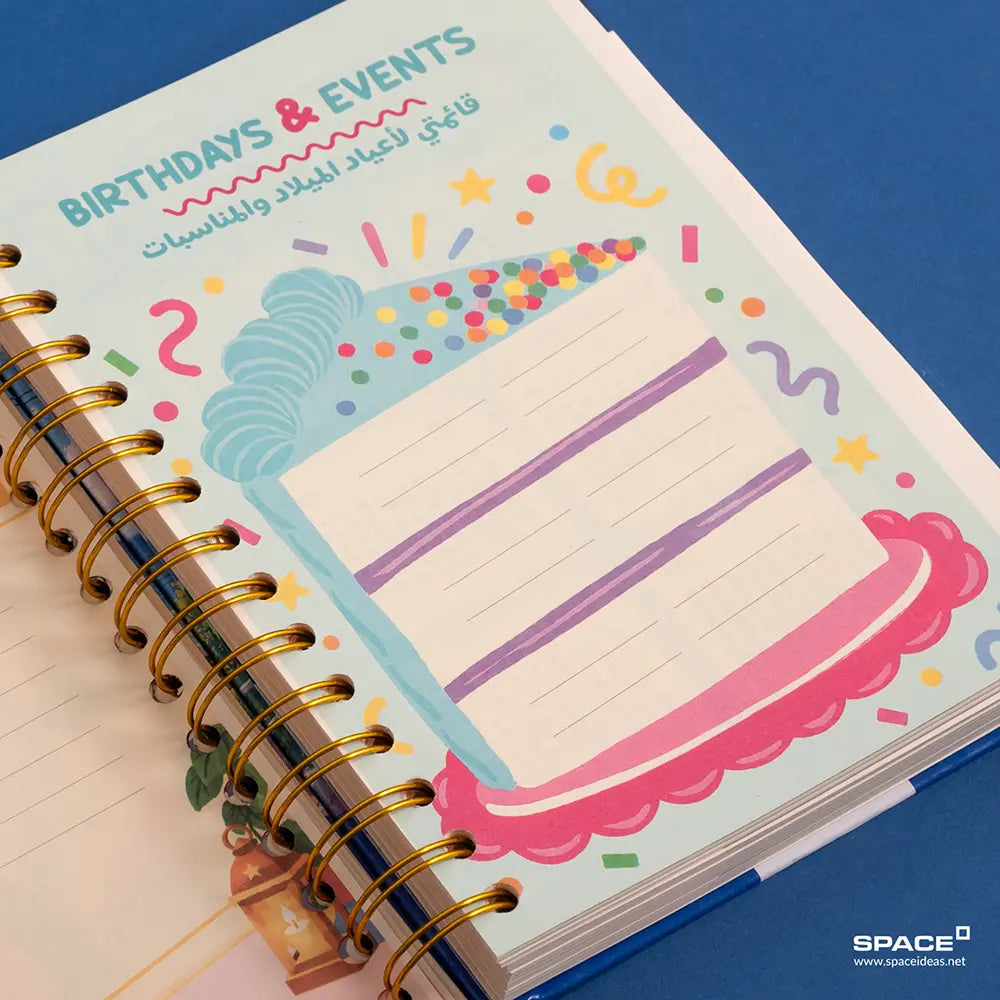 ترام