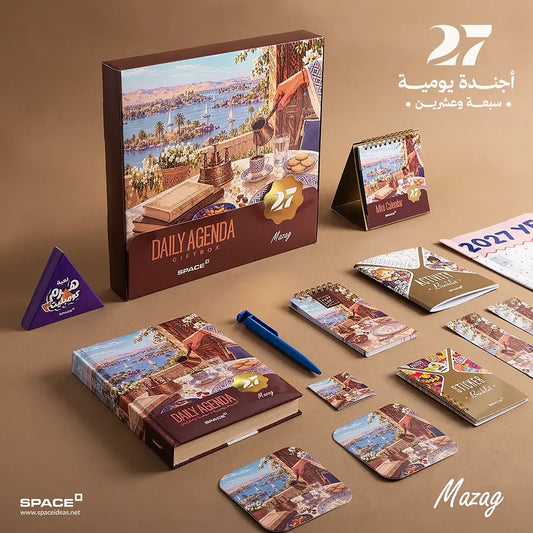 بوكس أجندة مزاج - كعب
