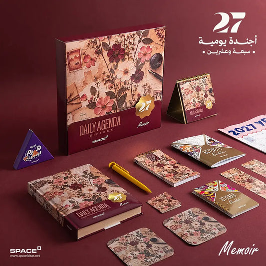 بوكس أجندة ذكريات - كعب