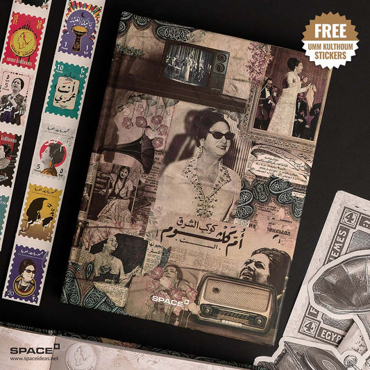 أنت عمري